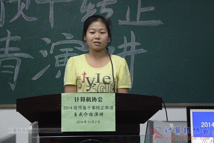 141102yj063.JPG