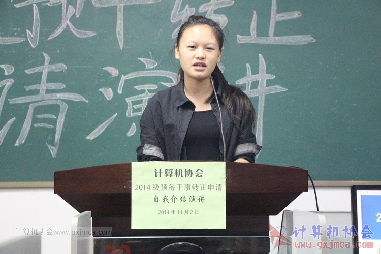 141102yj068.JPG