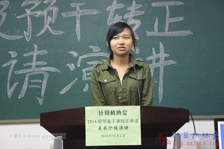 141102yj069.JPG
