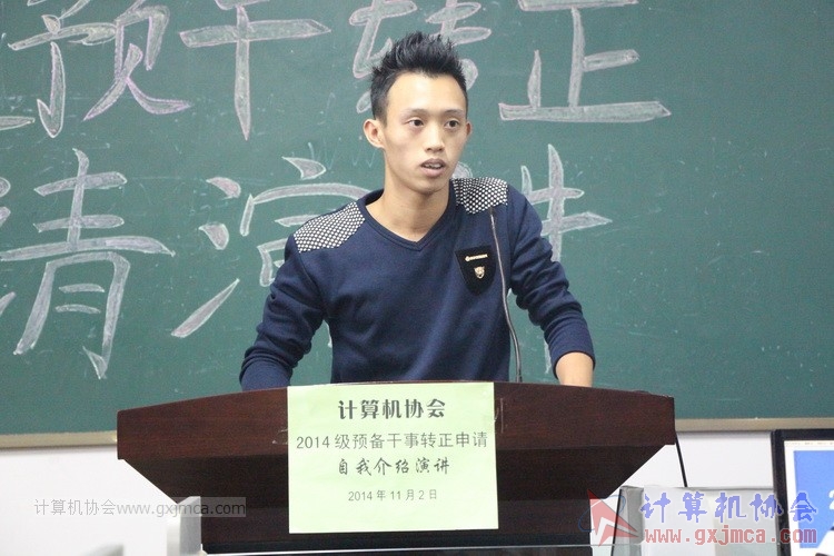 141102yj126.JPG