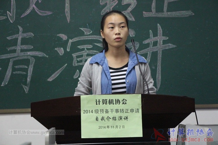 141102yj130.JPG