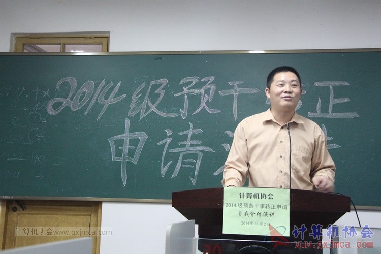 141102yj163.JPG