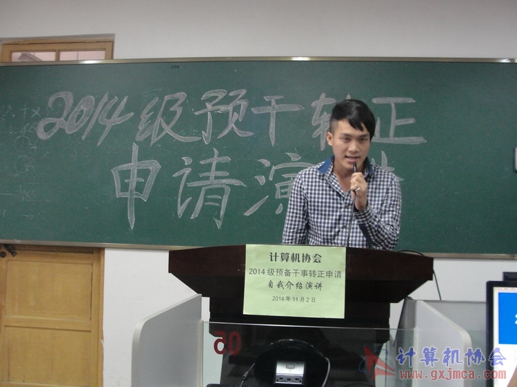 141102yj295.JPG