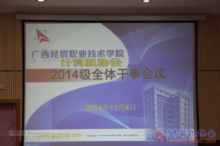 141104gsdh02.JPG