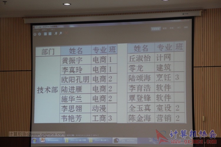 141104gsdh20.JPG