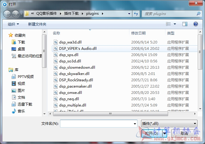 ()%@OTGHO~XI)DC]XN5_SMB.jpg
