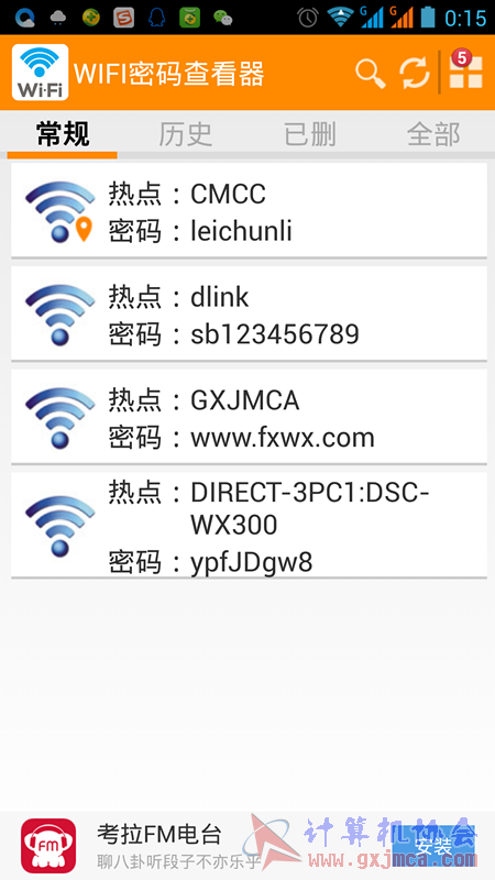 Screenshot_2014-12-07-00-16-00.png