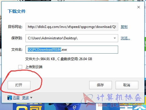 QQ图片20141212234605.jpg