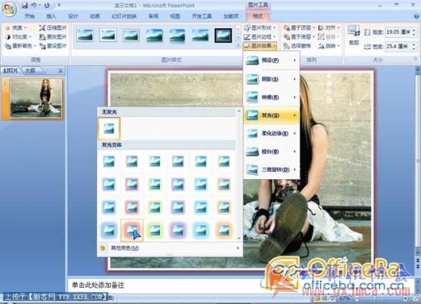 201307191712467523.jpg