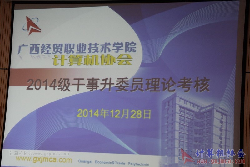141228caks02.JPG