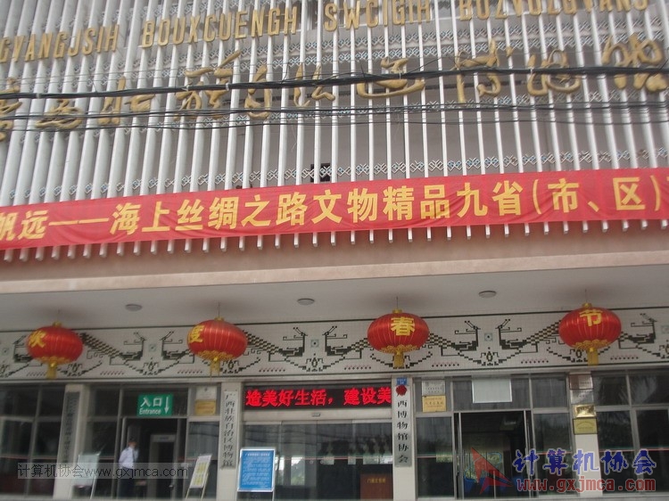 150329bwg130.JPG
