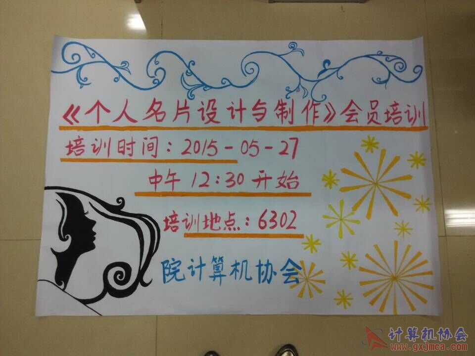 QQ图片20150524194710.jpg