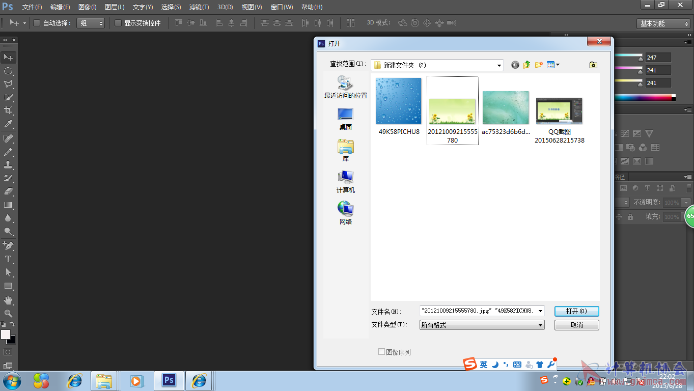 QQ截图20150628220232.png