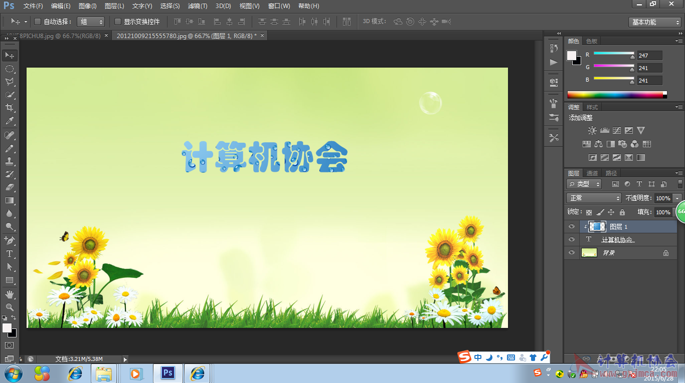 QQ截图20150628220547.png