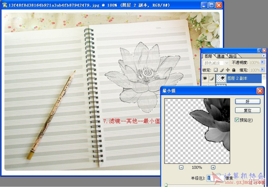 图片9.png
