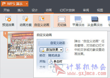 图片3.png