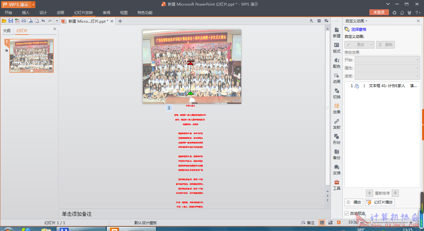 图片6.png