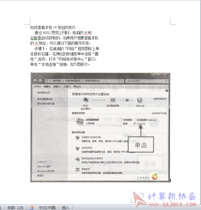 QQ图片20151021153446.png