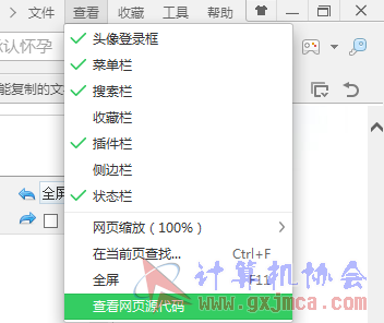 QQ图片20151021160319.png