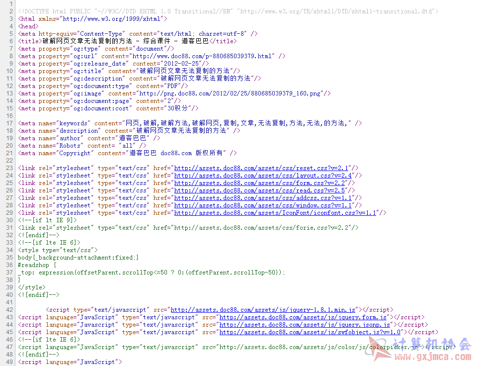 QQ图片20151021160614.png