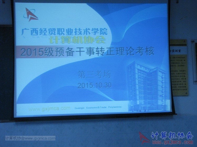 151030ll068.JPG