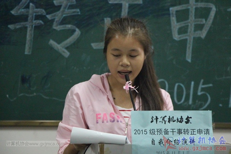 151101yj086.JPG