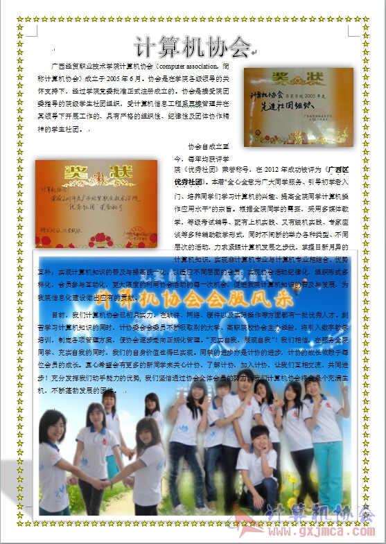 最终效果图.jpg