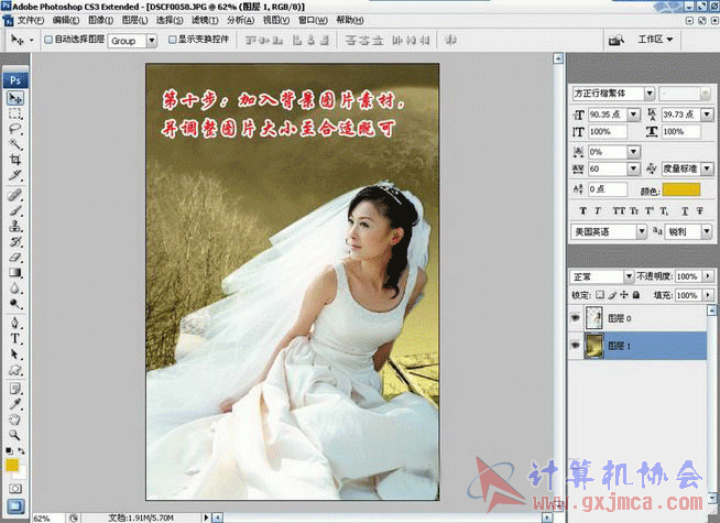 7A222319590.gif