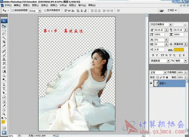 C0222319381.gif