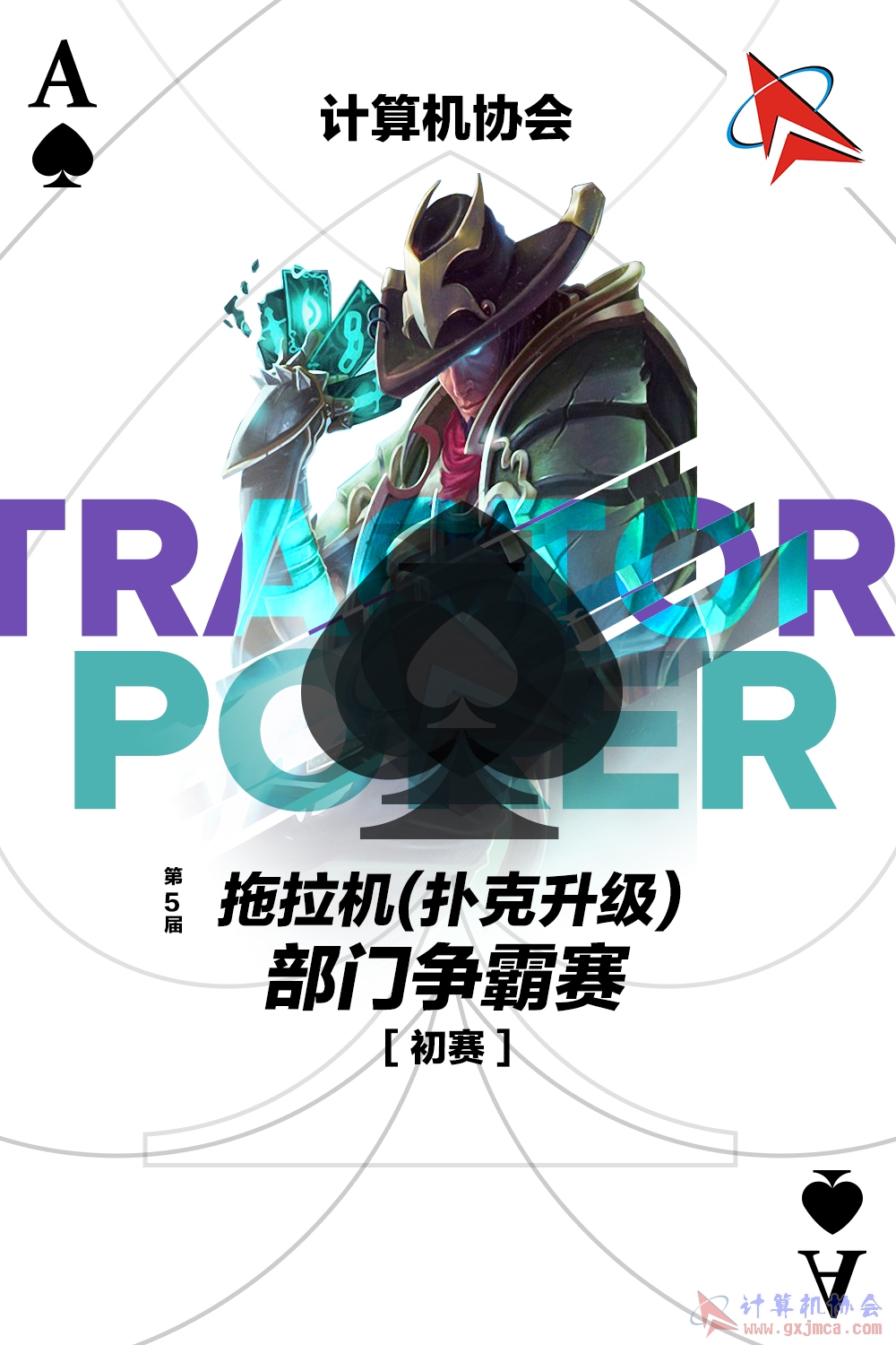 黄炜翔.jpg