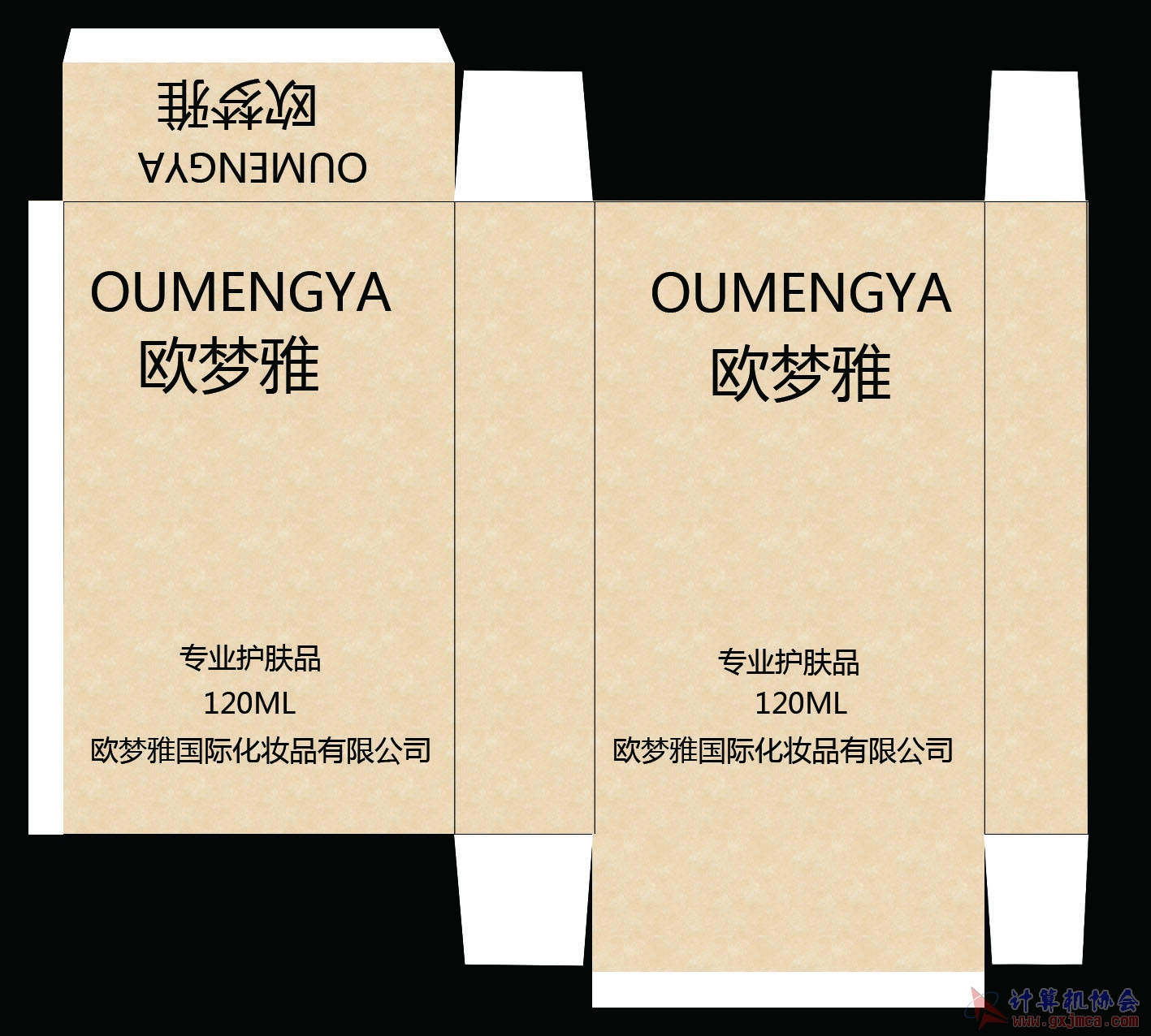 欧梦雅广告设计.jpg