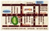 路线图.jpg