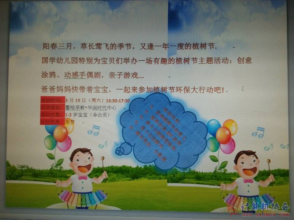 QQ图片20160322144904.jpg