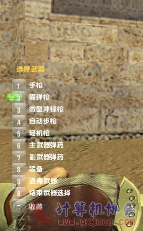 图6