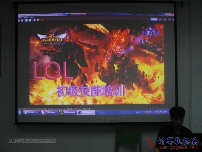 160506LOL08.JPG