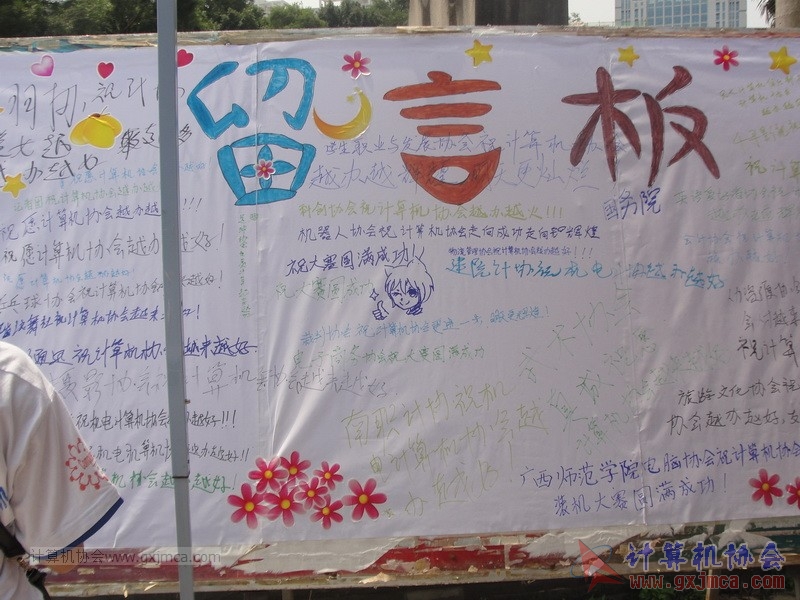 160507ZJDS118.JPG