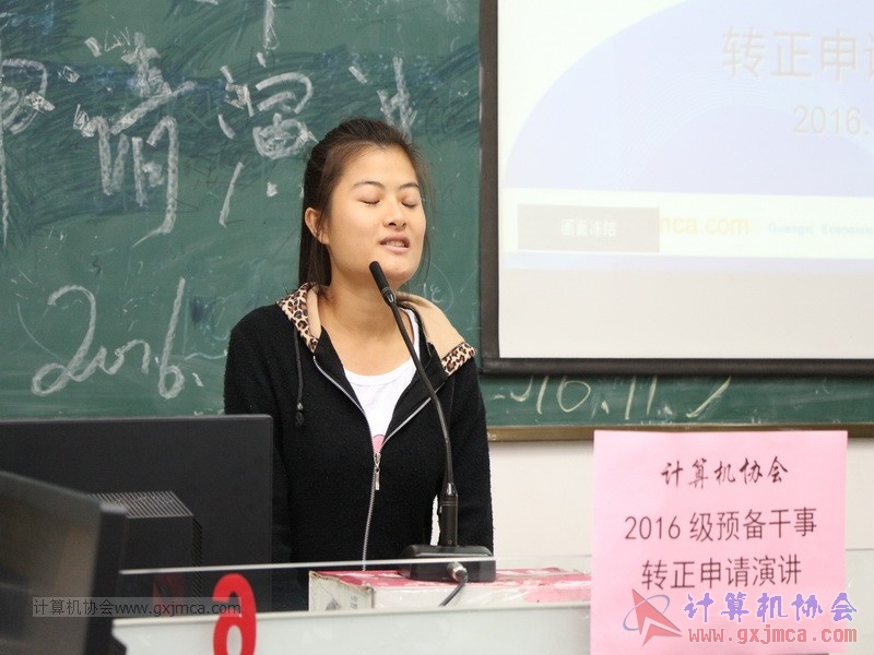 161105zzyj044.JPG