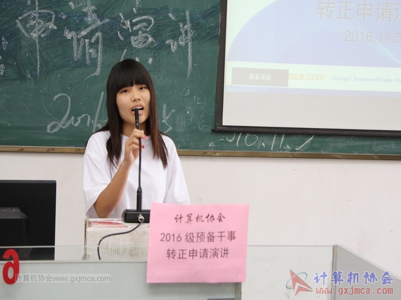 161105zzyj173.JPG