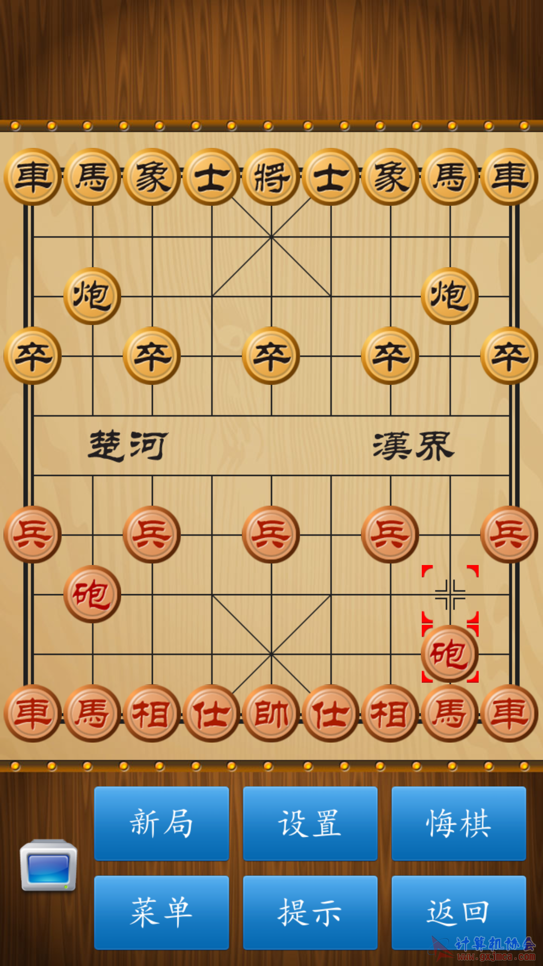 Screenshot_2016-12-21-13-29-21.png