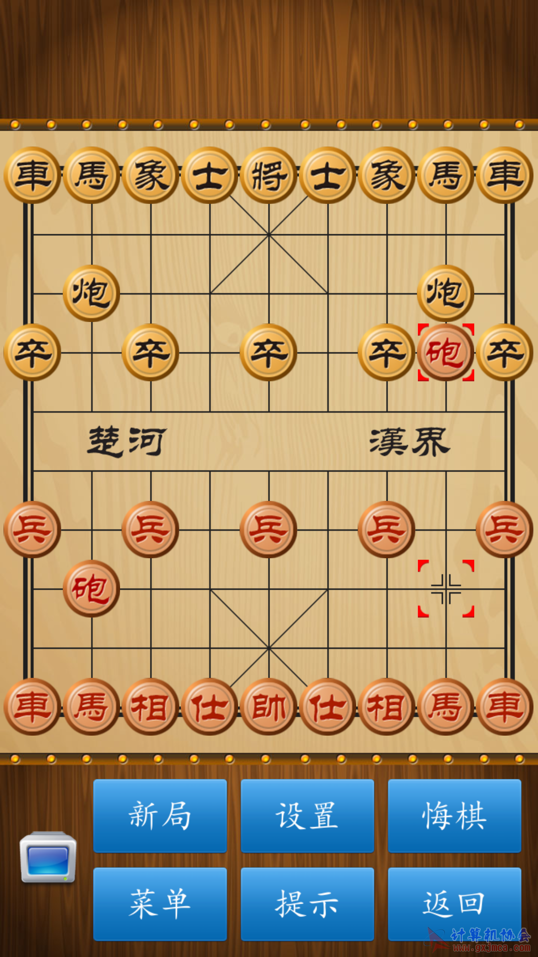 Screenshot_2016-12-21-13-31-03.png