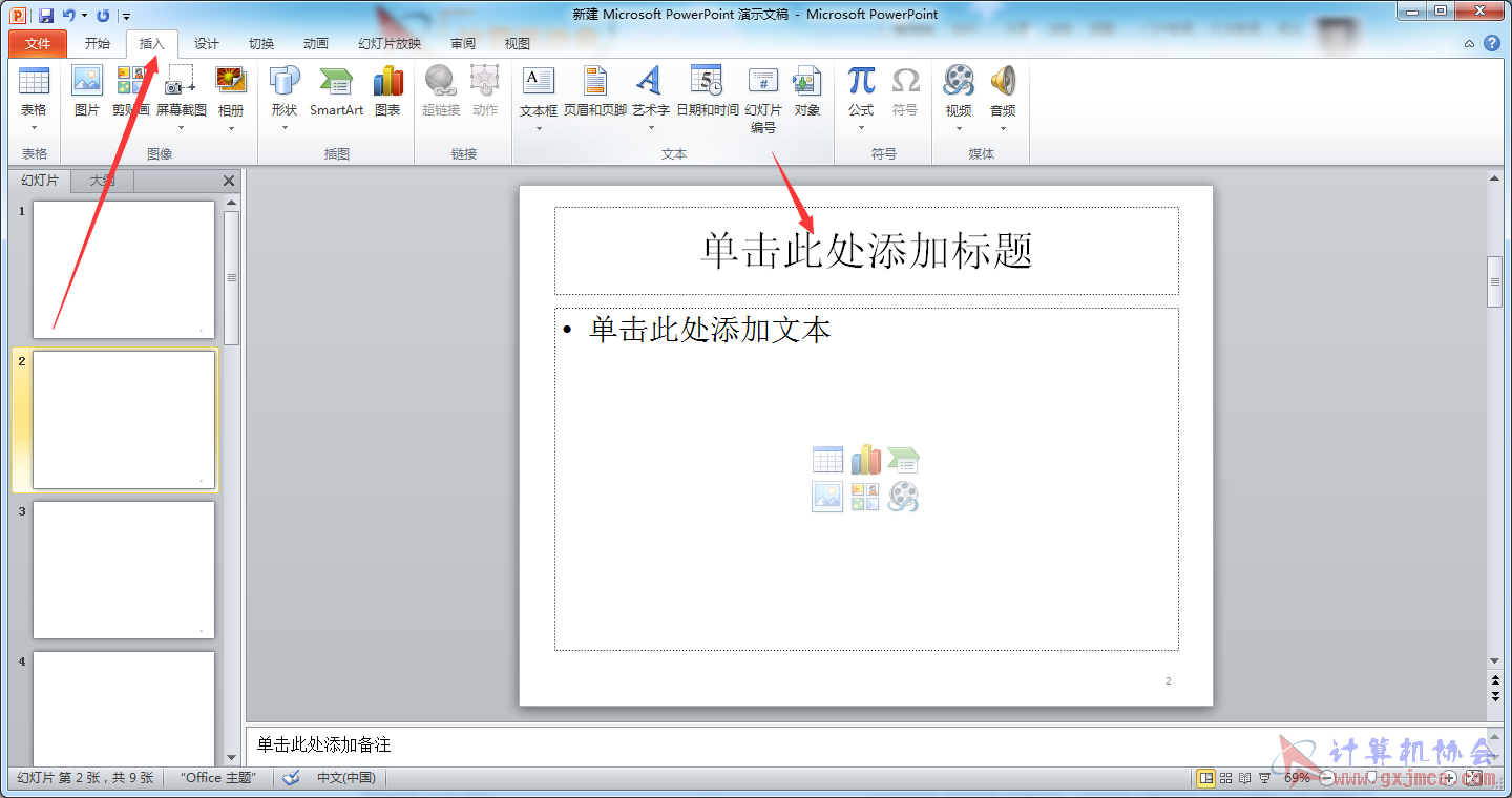 图片3.png
