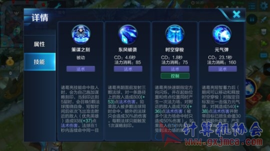 qGkybPblioejqAv.png!a-3-540x.jpg