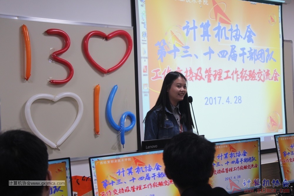 170428 xhhjgzjjh069.jpg