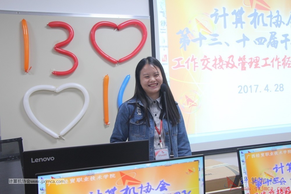 170428 xhhjgzjjh073.jpg