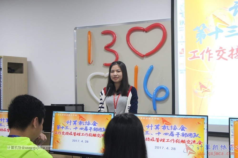 170428 xhhjgzjjh082.jpg