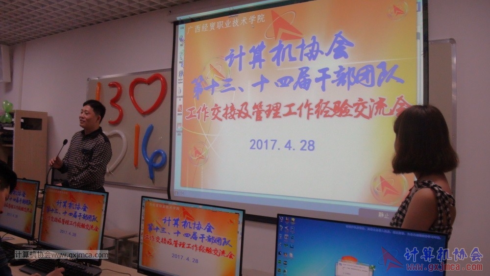 170428 xhhjgzjjh282.jpg