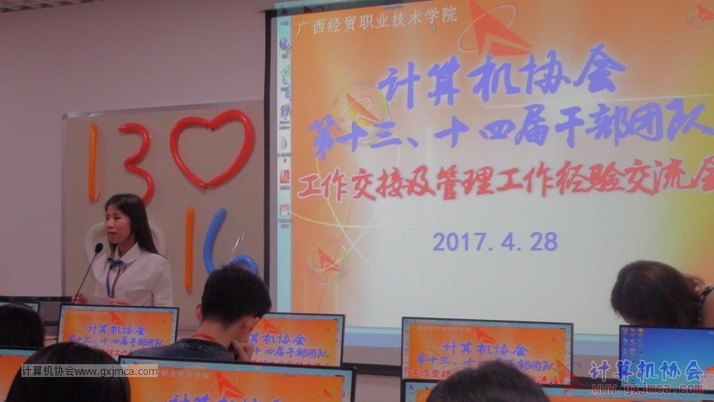170428 xhhjgzjjh290.jpg