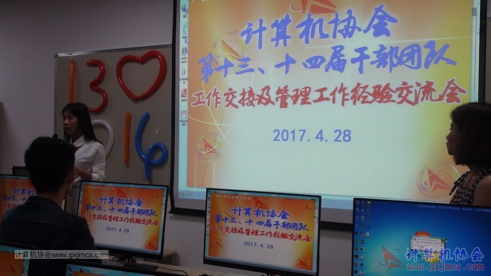 170428 xhhjgzjjh294.jpg