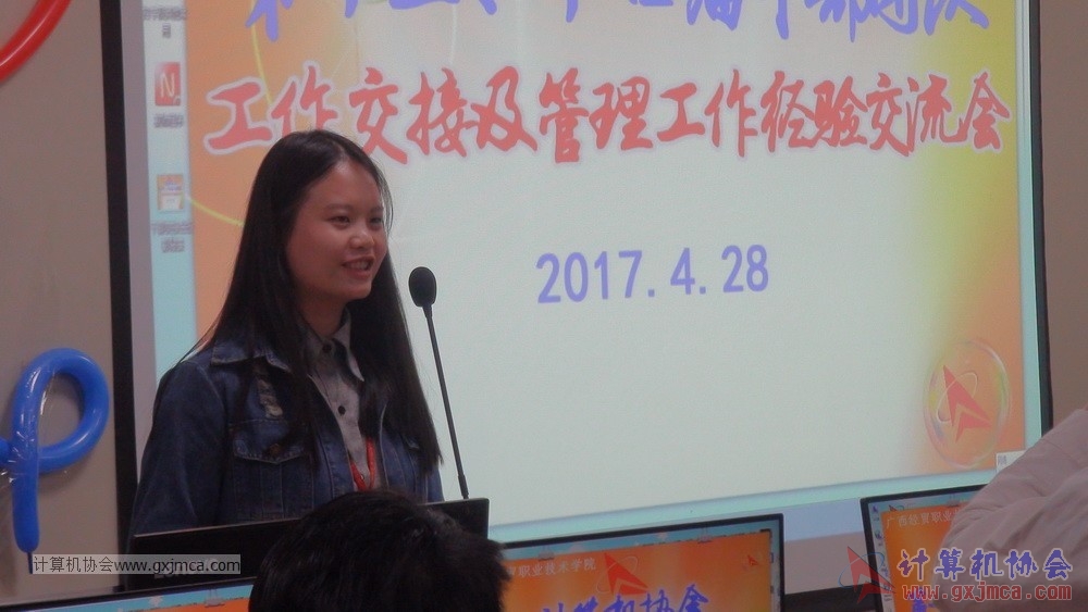 170428 xhhjgzjjh314.jpg