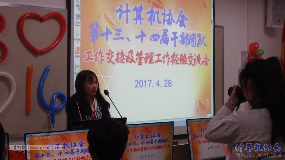 170428 xhhjgzjjh315.jpg